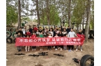 歐創(chuàng)智慧春季團(tuán)建活動(dòng)